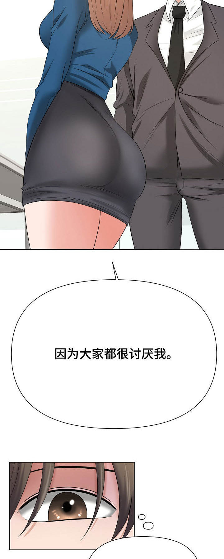 第22章：一起努力19