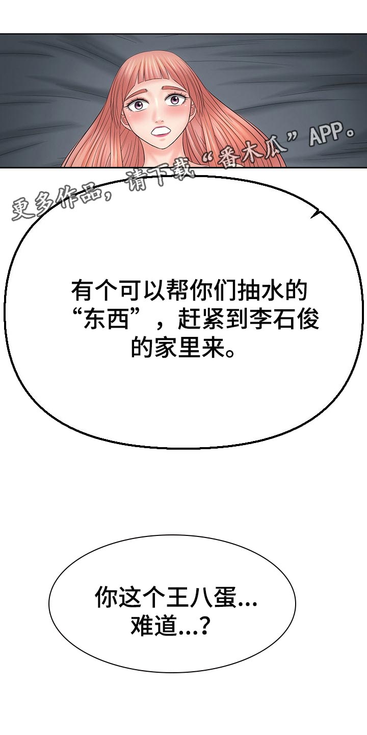 第45章：隐瞒24