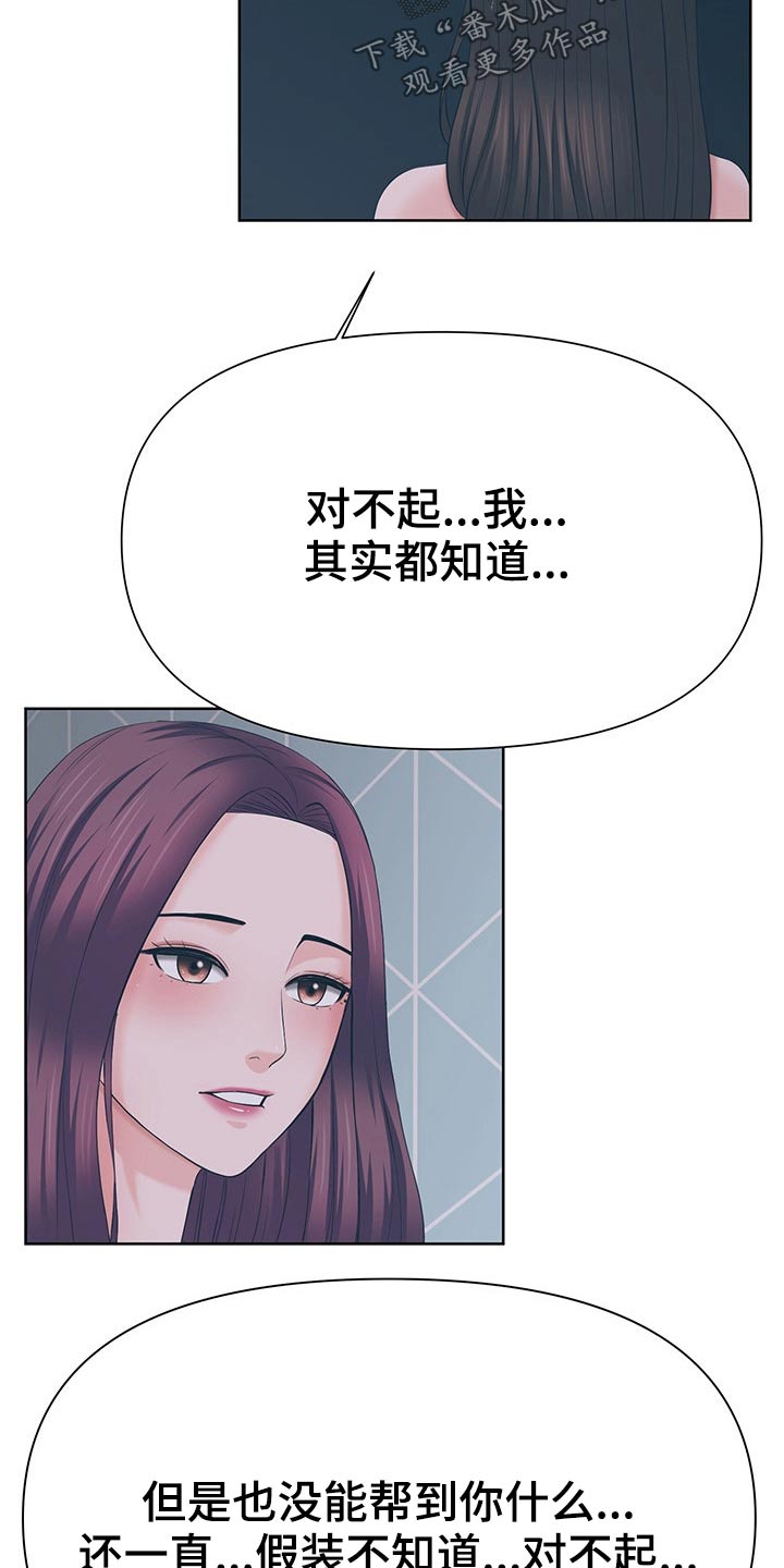 第66章：很明显18