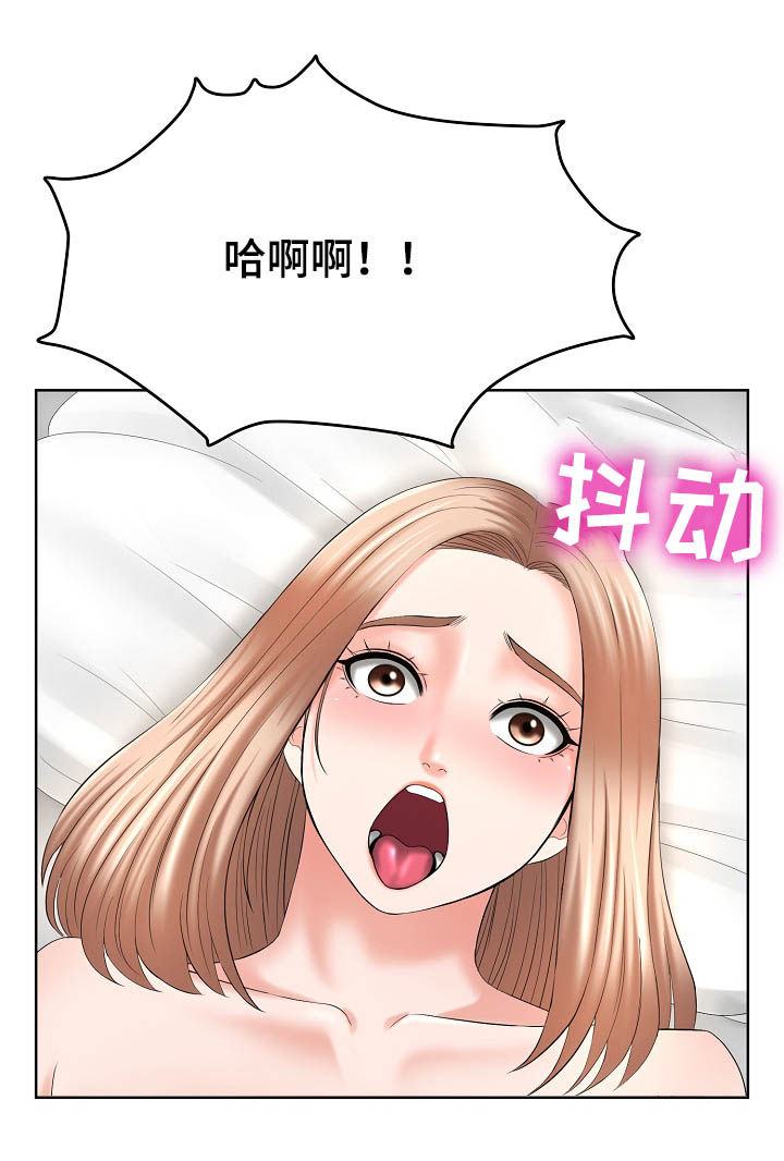 第26章：再帮我一次12