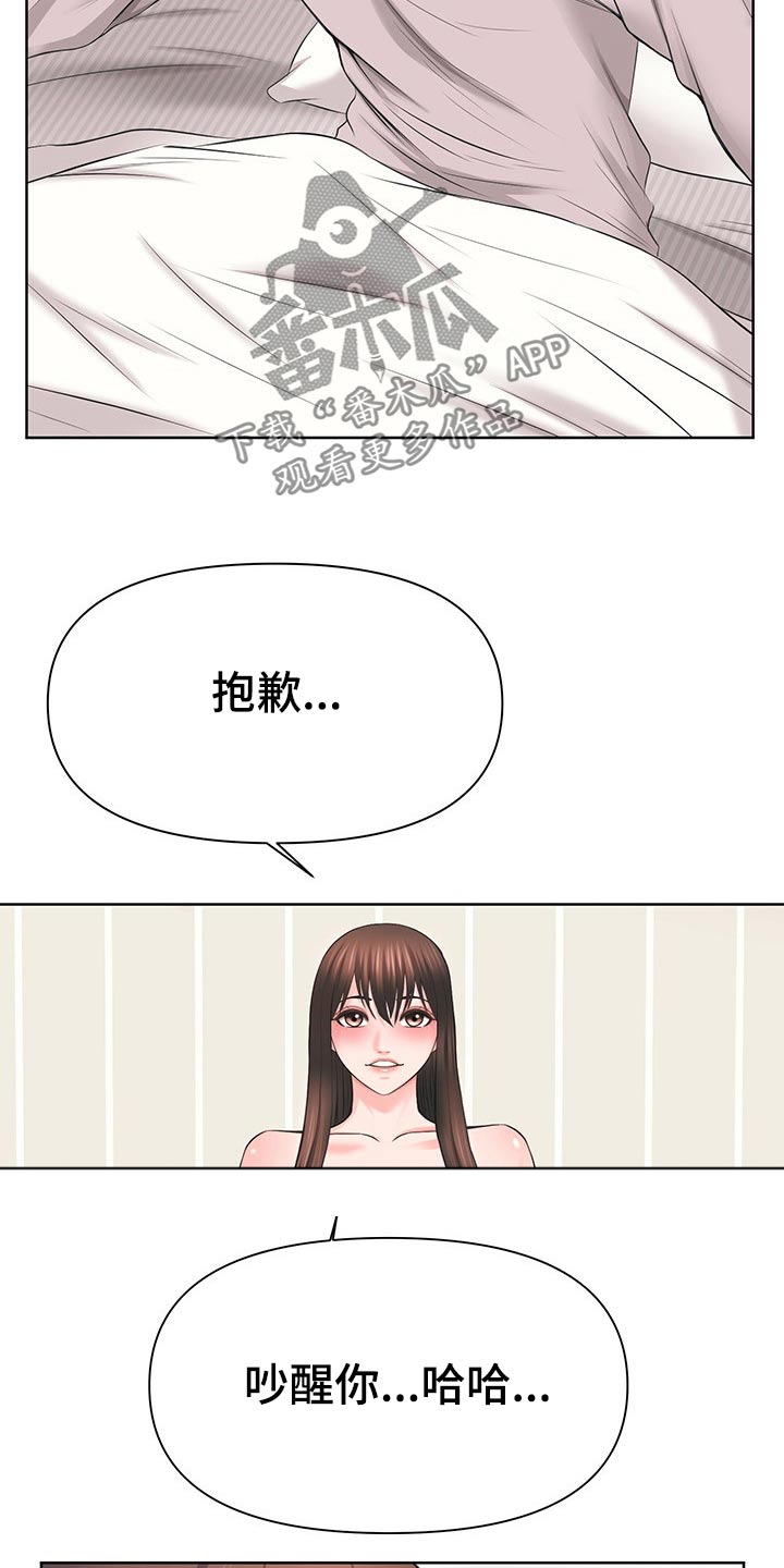 第68章：主动出击5