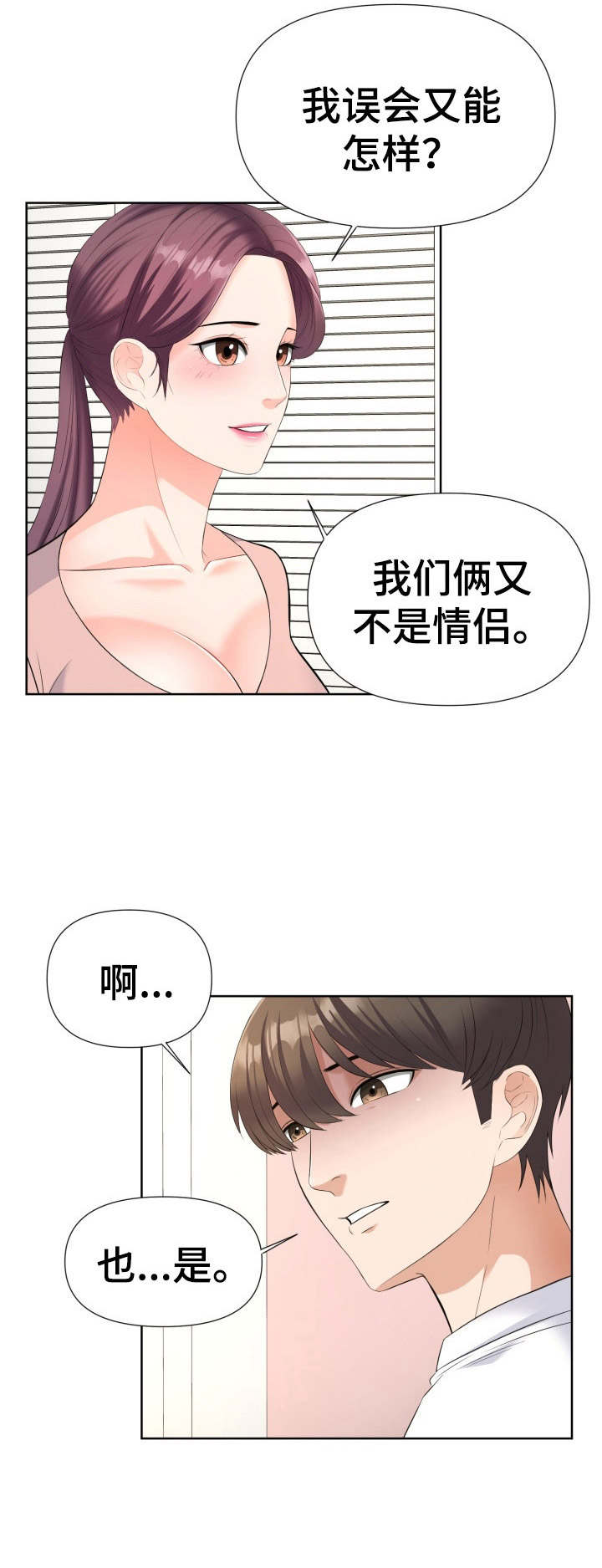 第16章：主动2