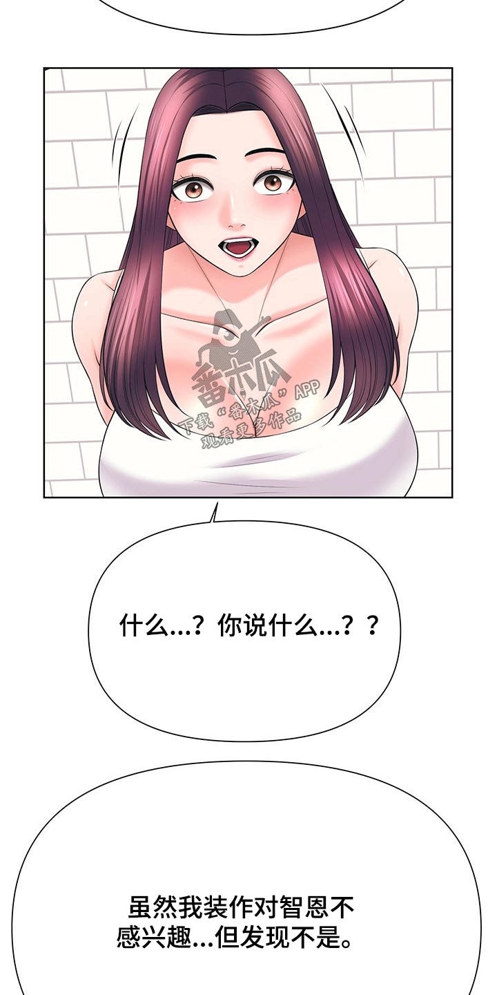 第61章：约法三章11
