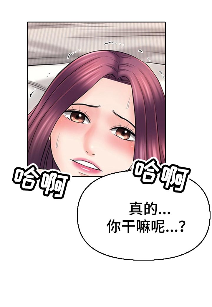 第39章：害怕16