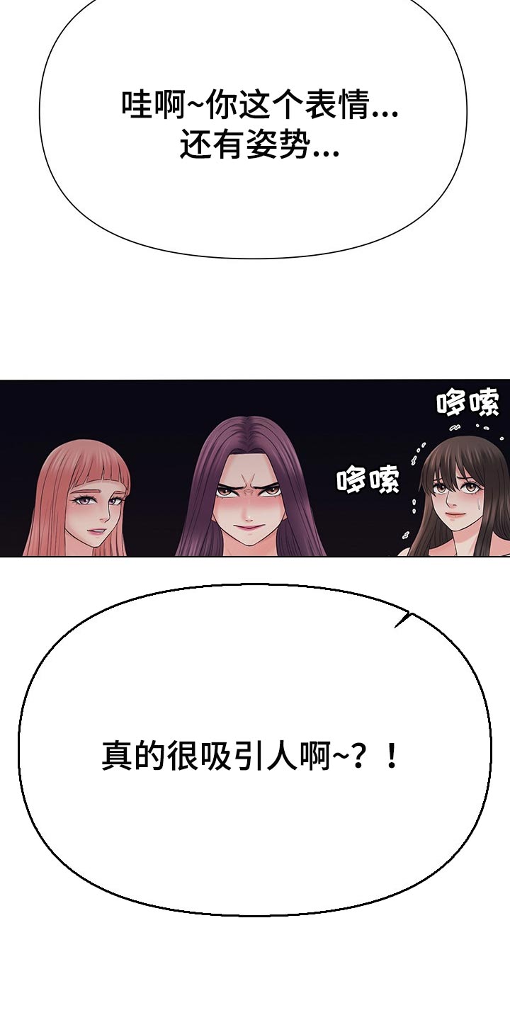 第50章：保护13