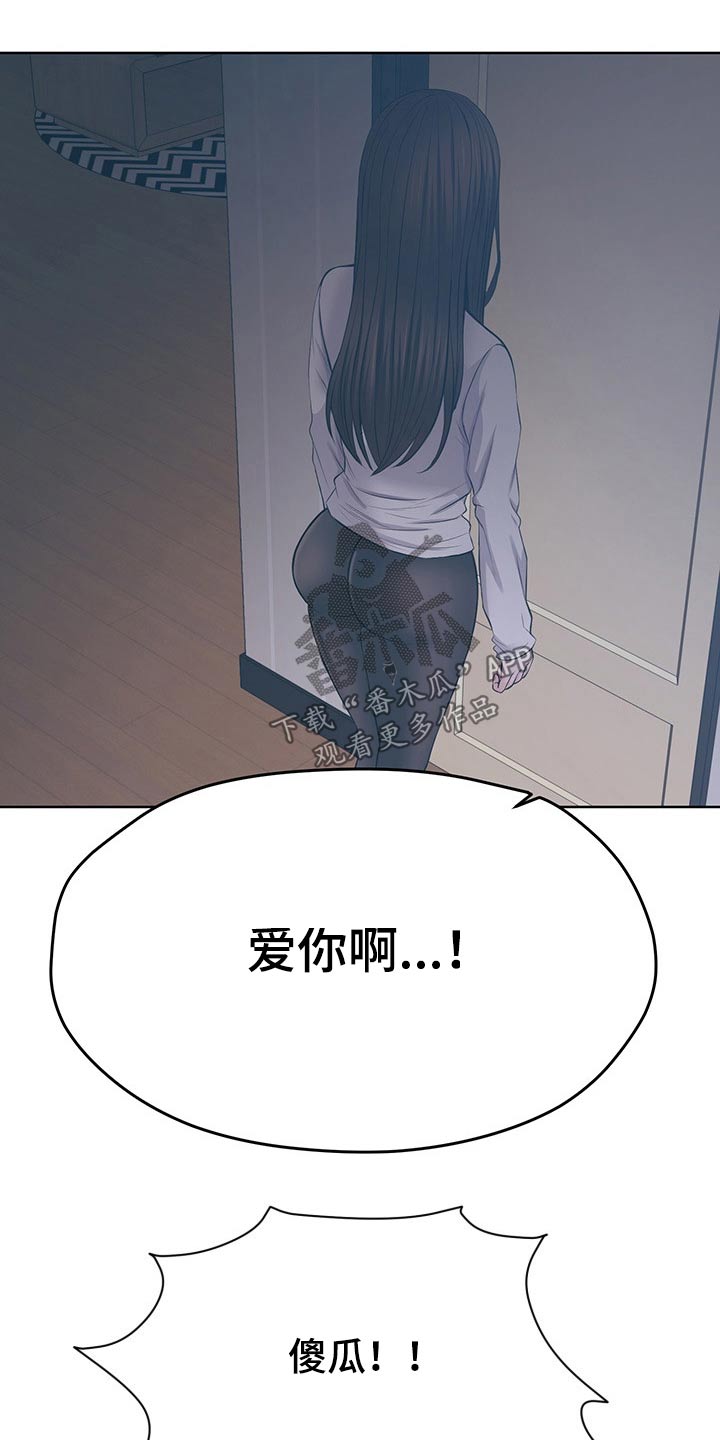 第64章：伤心12