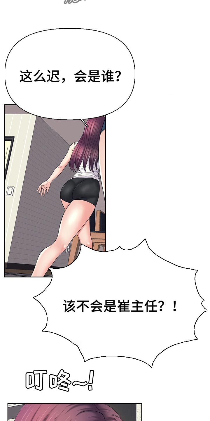 第49章：改变想法3