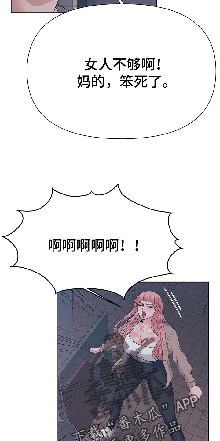 第48章：你还有很多不了解的9