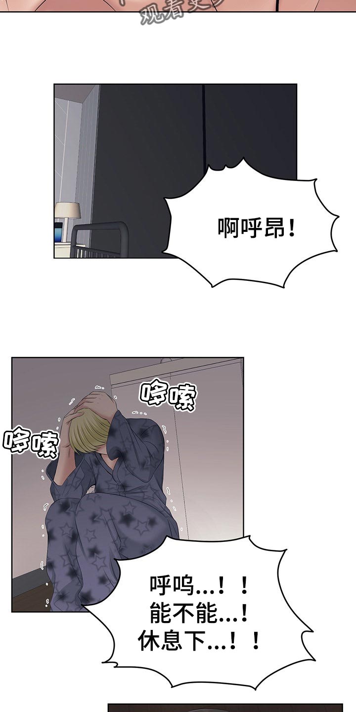 第45章：隐瞒15