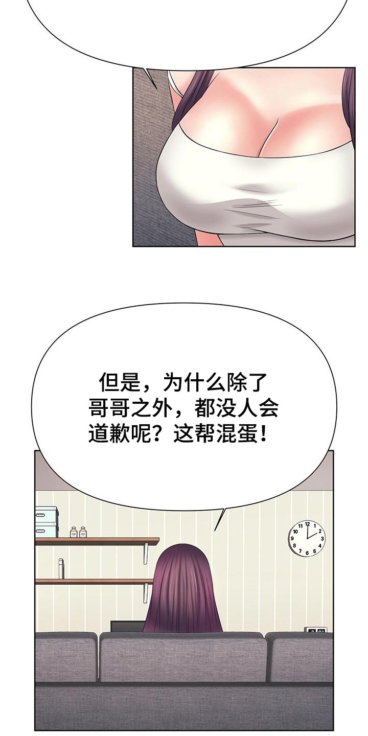 第46章：也有我的责任11