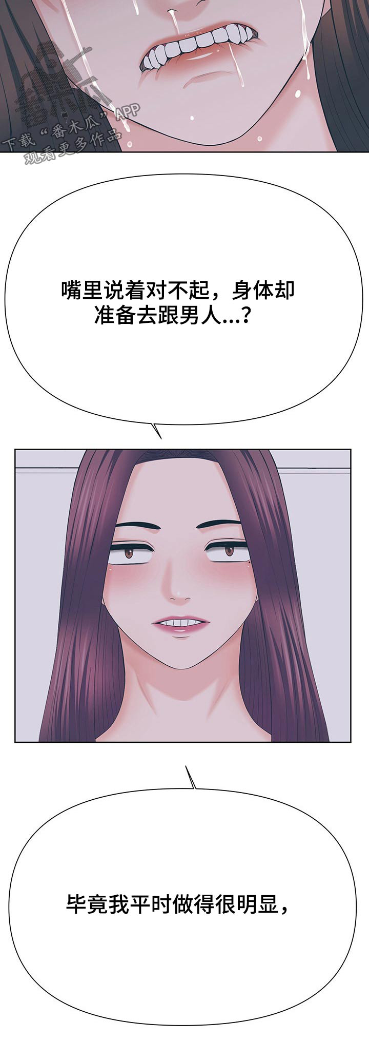 第66章：很明显20