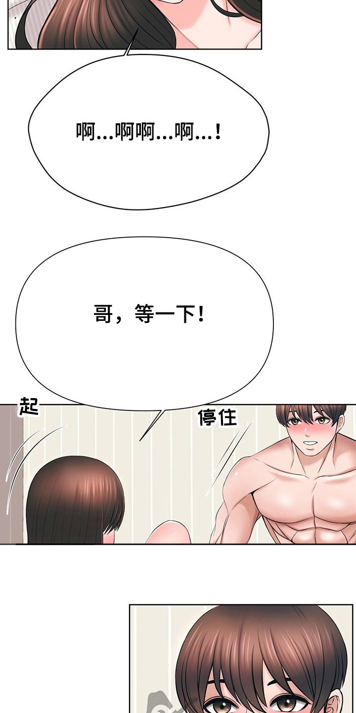 第69章：我也要加入2