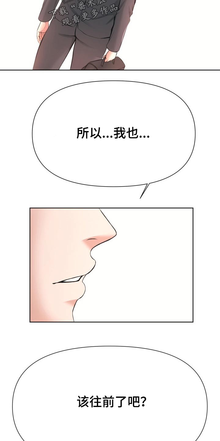第72章：前进【完结】15