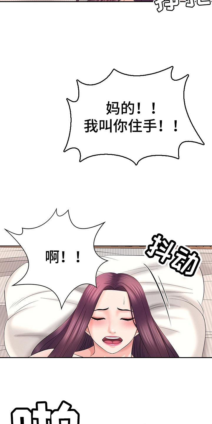 第39章：害怕5