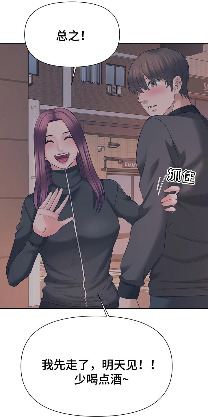 第33章：听我的7