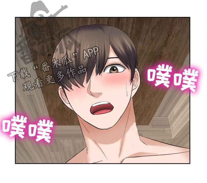 第27章：对不起16