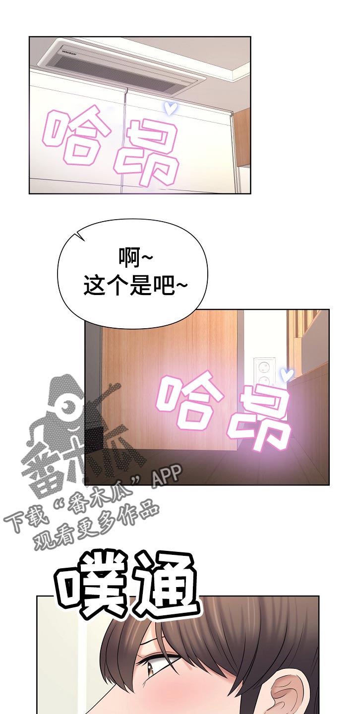 第35章：寻找0