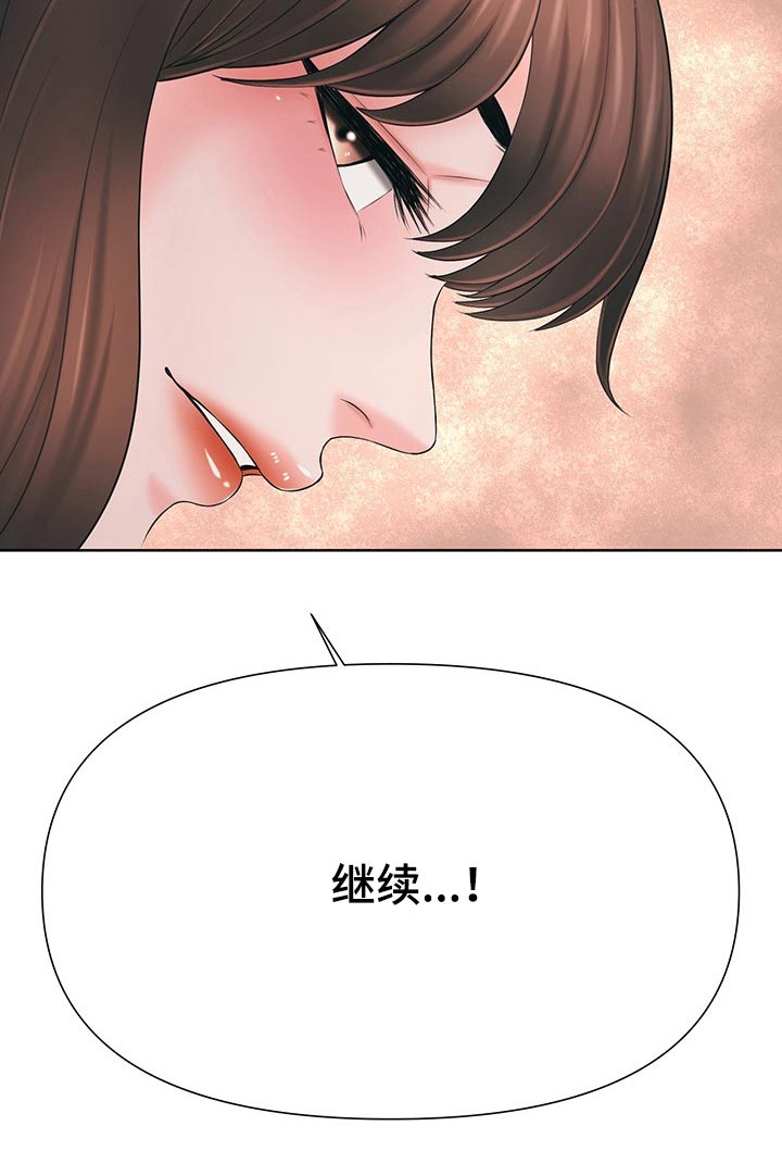 第69章：我也要加入11