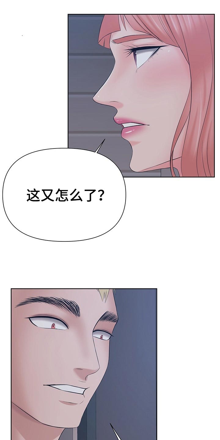 第48章：你还有很多不了解的8