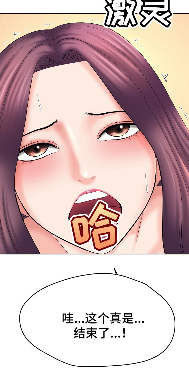 第35章：寻找14
