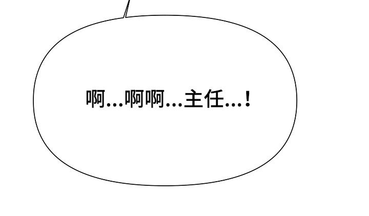 第19章：发现18
