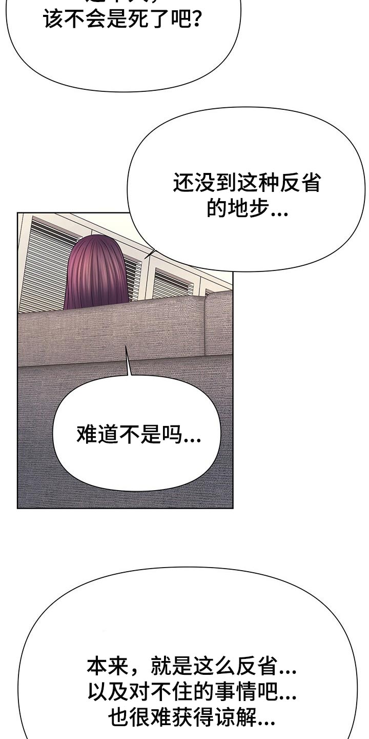 第46章：也有我的责任10