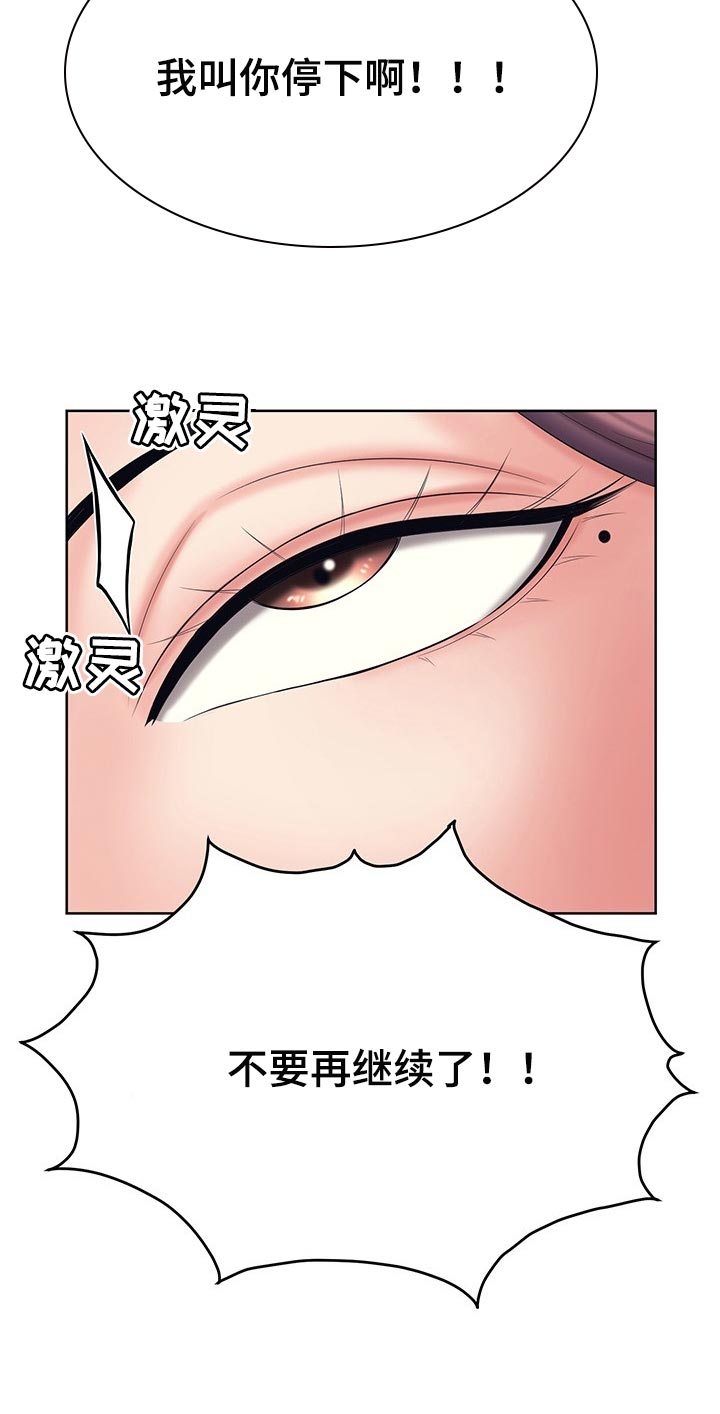 第41章：你走吧11