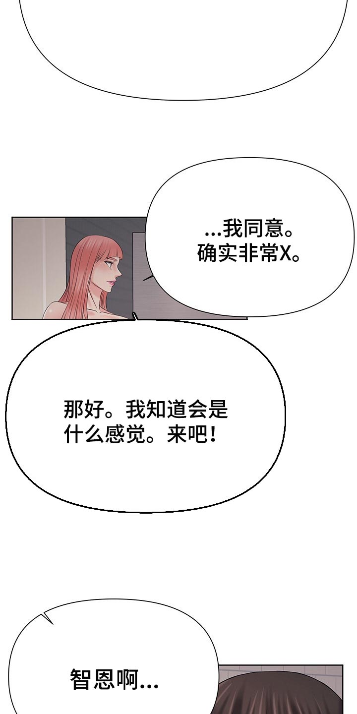 第50章：保护8