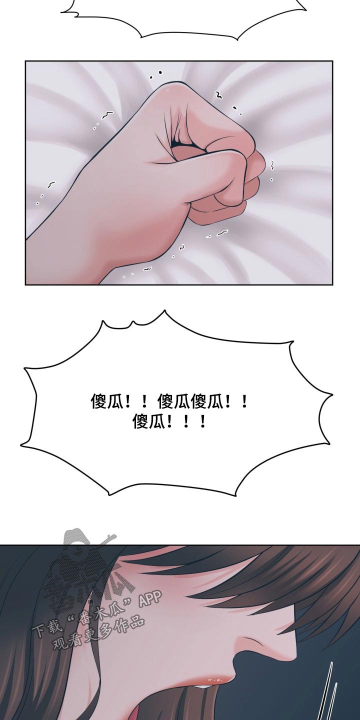 第64章：伤心13