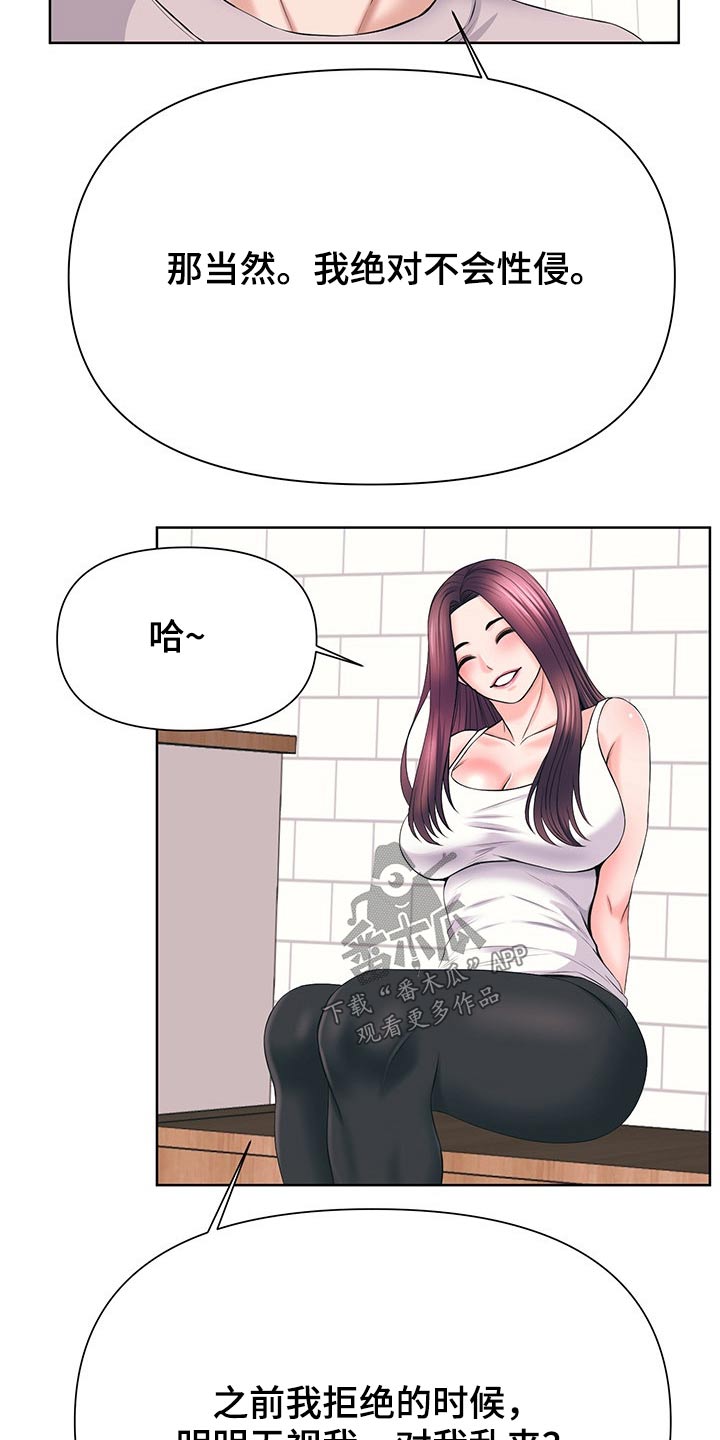 第61章：约法三章18