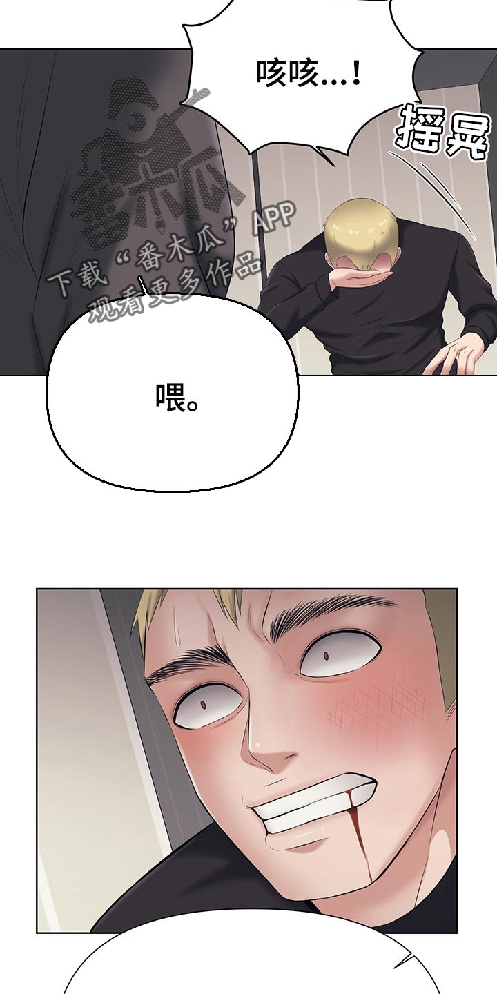 第51章：你们都死定了22