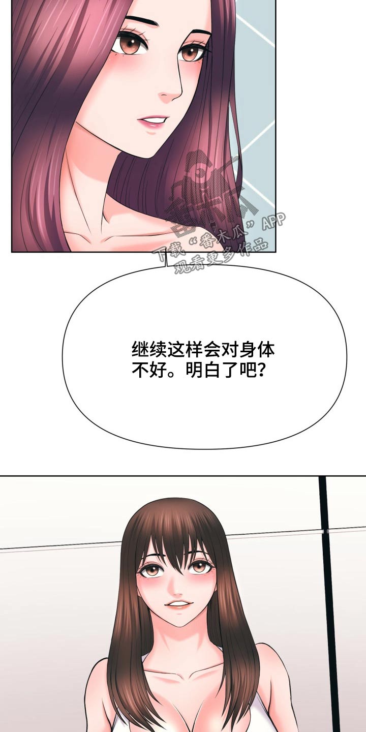 第64章：伤心23