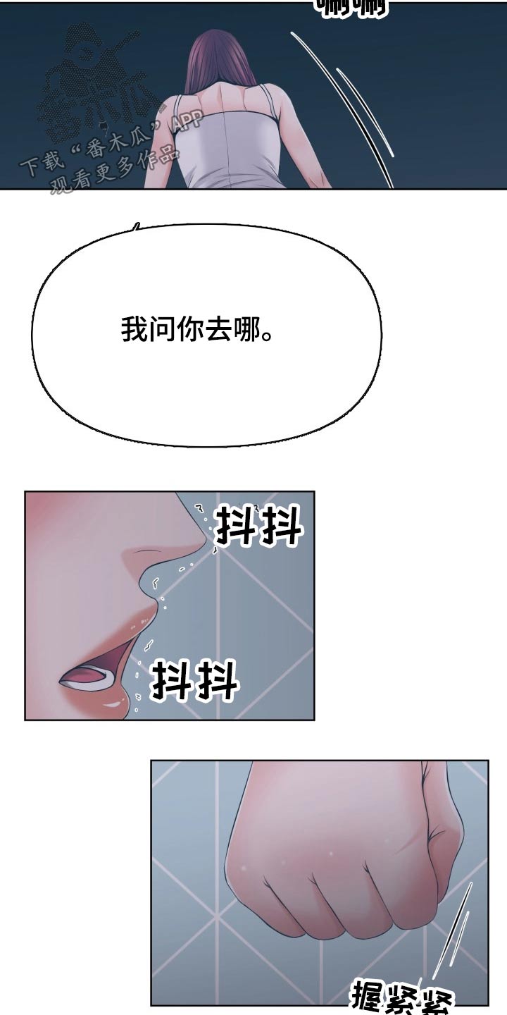第65章：你去哪21