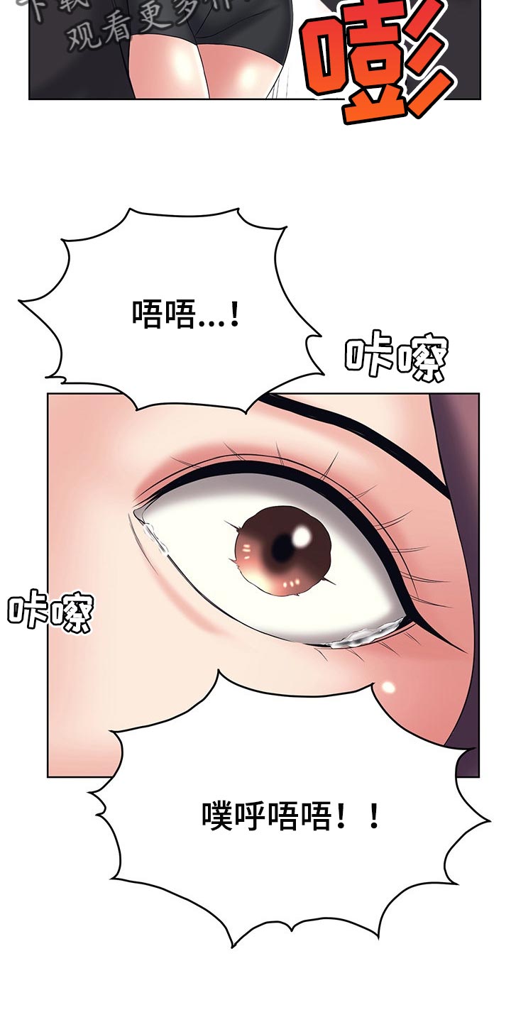 第49章：改变想法11
