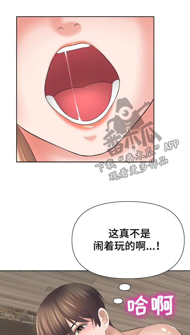 第27章：对不起9