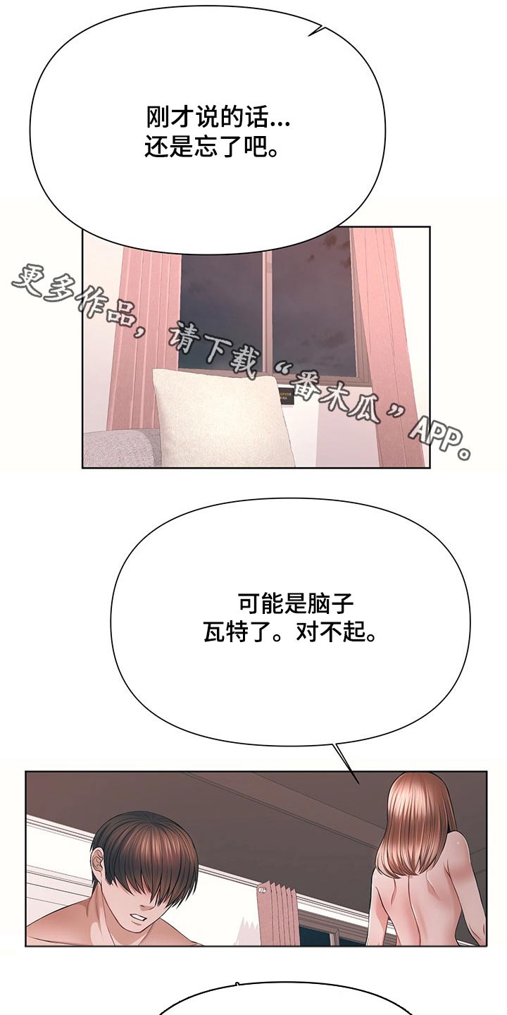 第60章：单独0