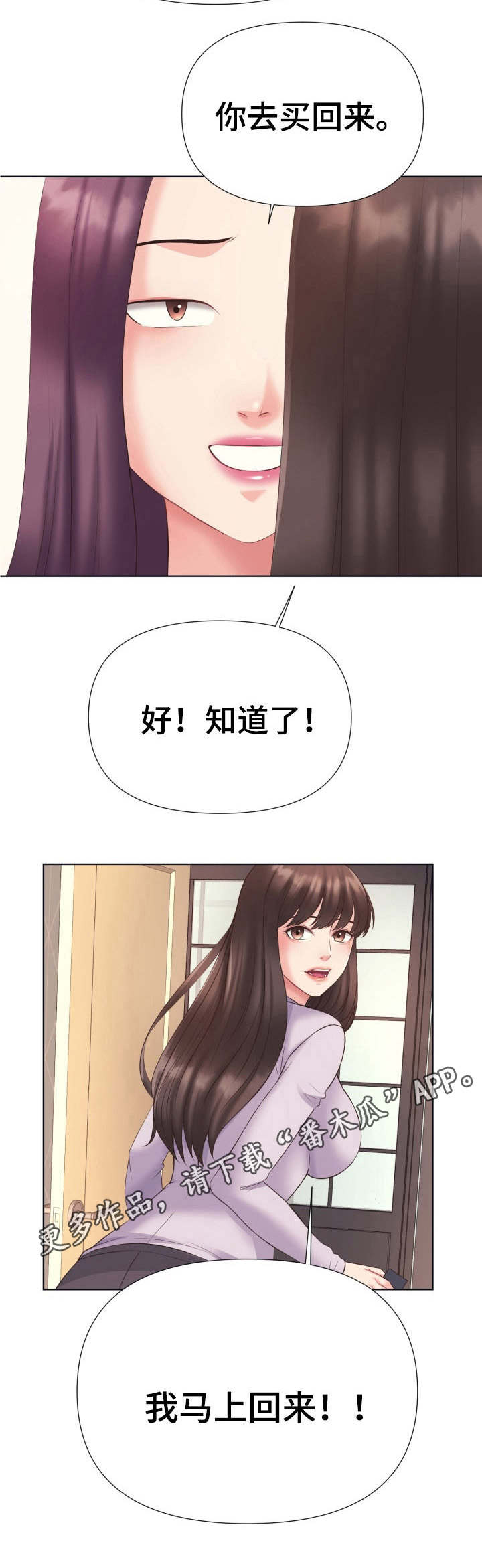 第7章：采购10