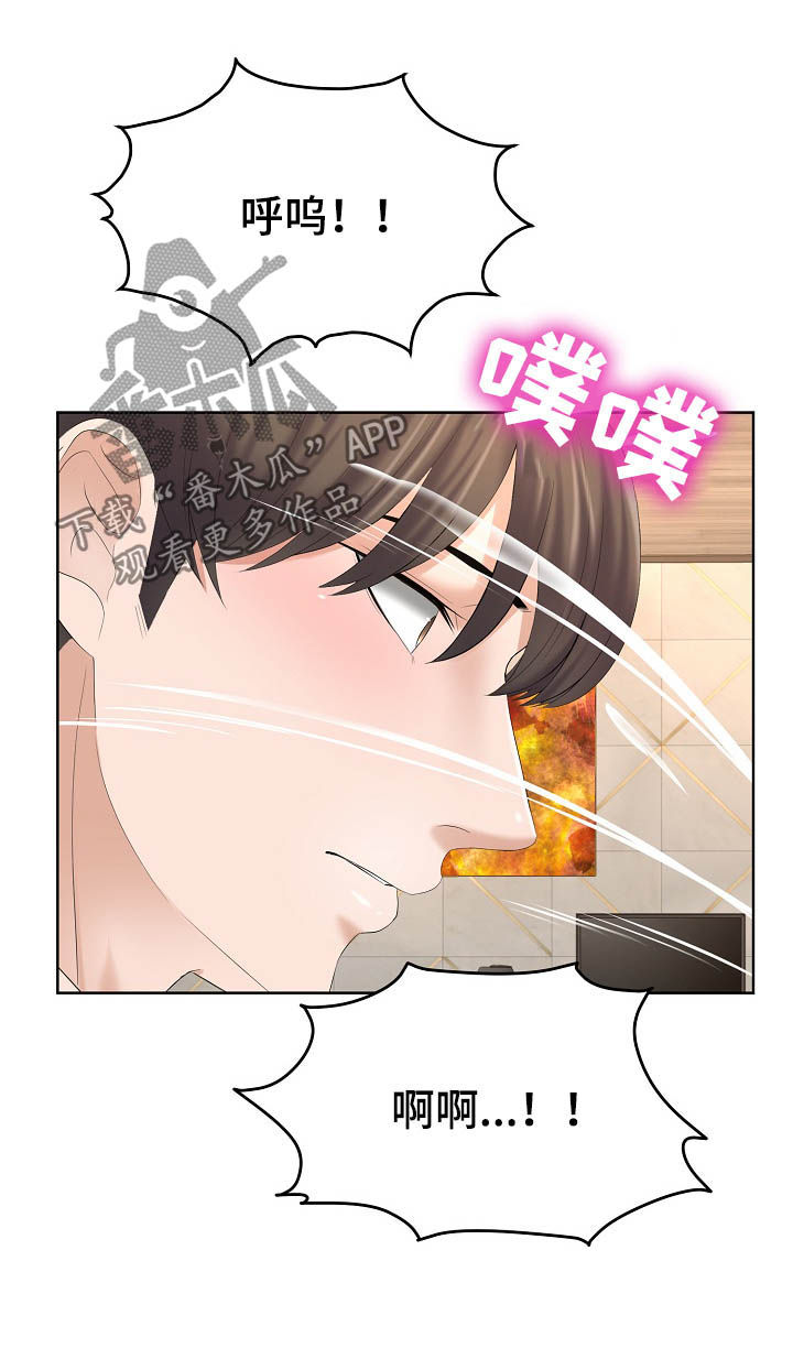 第26章：再帮我一次15