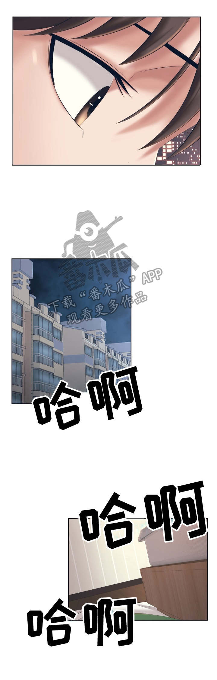 第5章：非常冷2