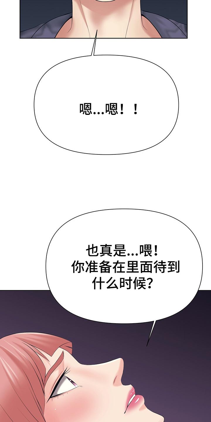 第45章：隐瞒12