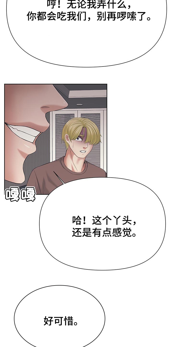 第50章：保护5
