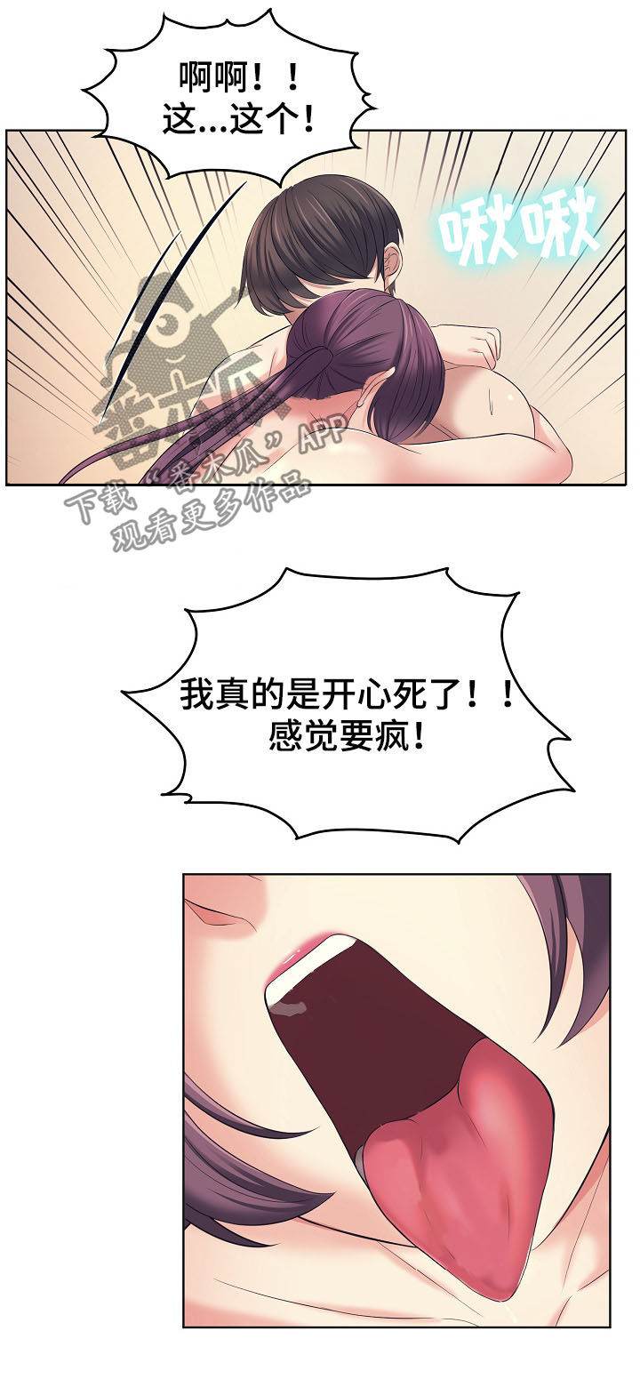 第19章：发现8