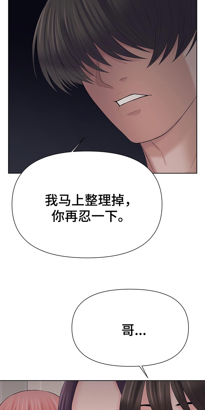 第51章：你们都死定了7