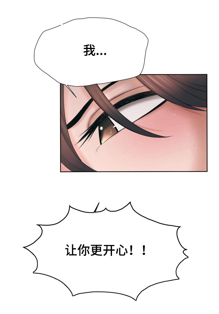 第69章：我也要加入12