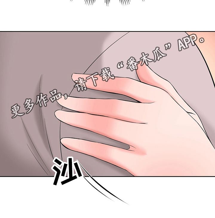 第68章：主动出击25