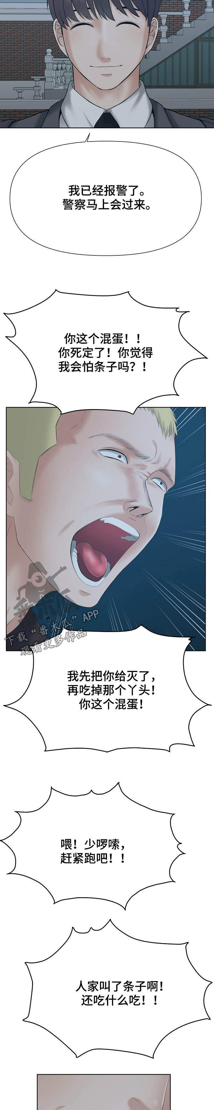 第25章：请求6