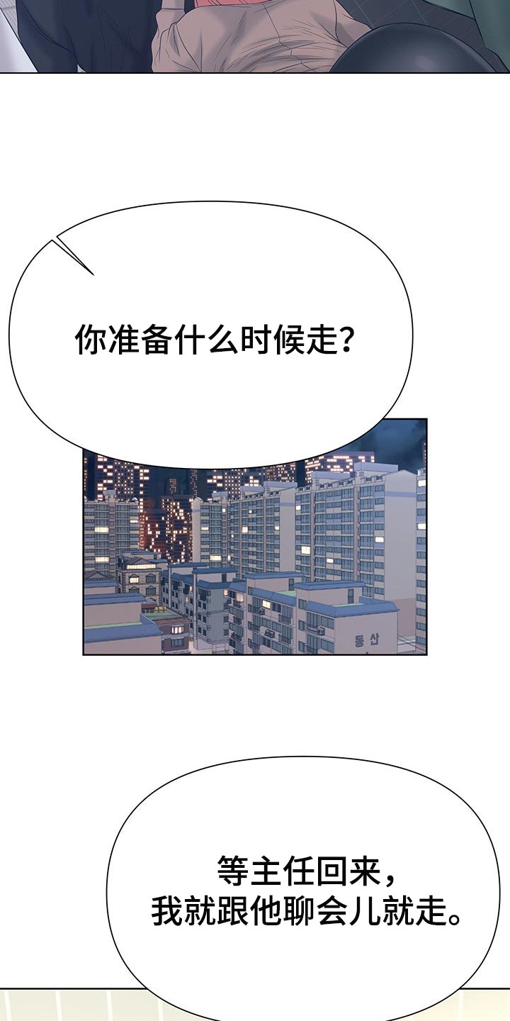 第48章：你还有很多不了解的13