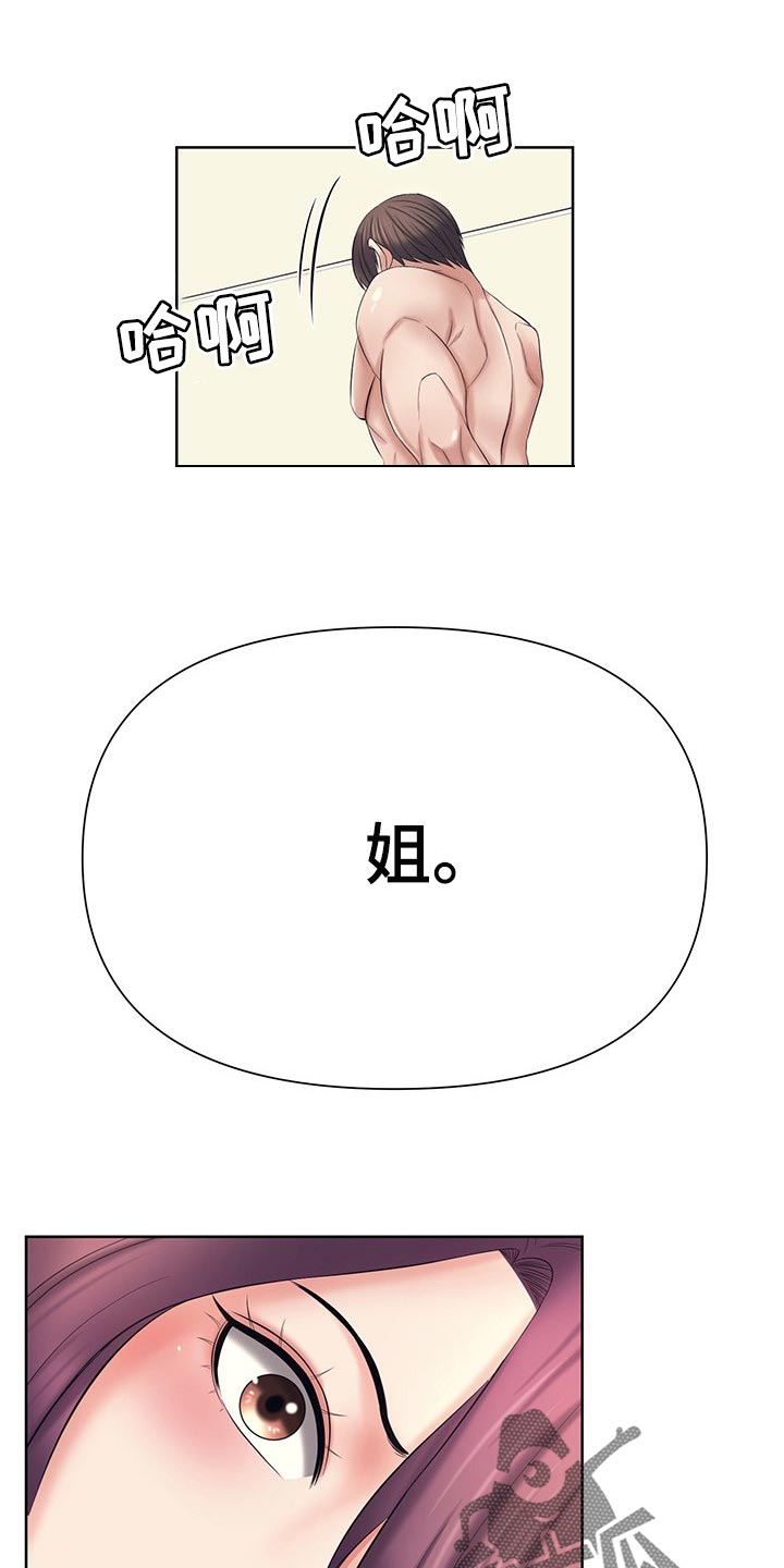 第41章：你走吧12