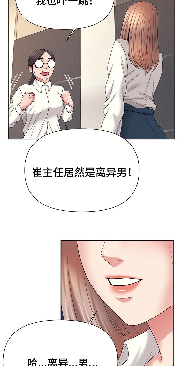 第46章：也有我的责任5