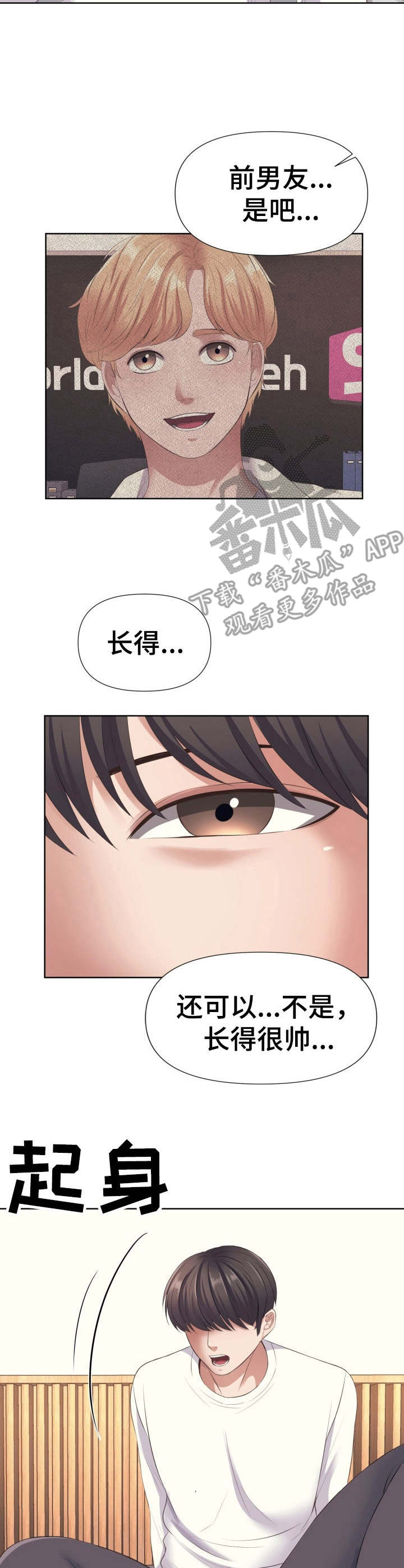 第13章：感谢8